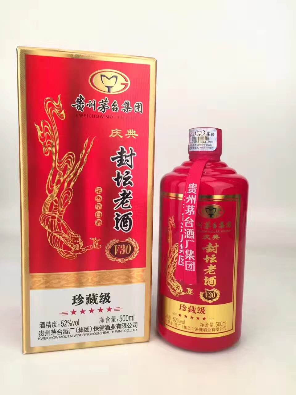 【贵州茅台集团】贵州特产 封坛老酒30年珍藏级52度(浓香型)2/件*8瓶